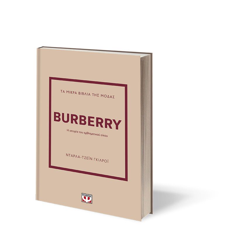 4086649_9786180155976_2