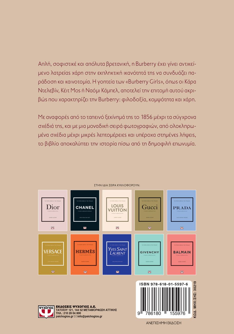 4086649_9786180155976_3