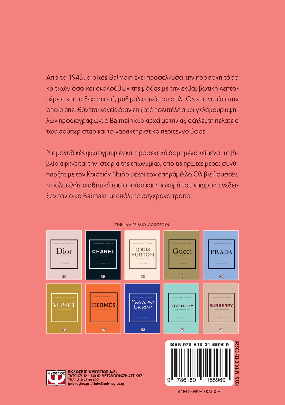 4086650_9786180155969_3